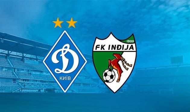 фото ФК Динамо Киев