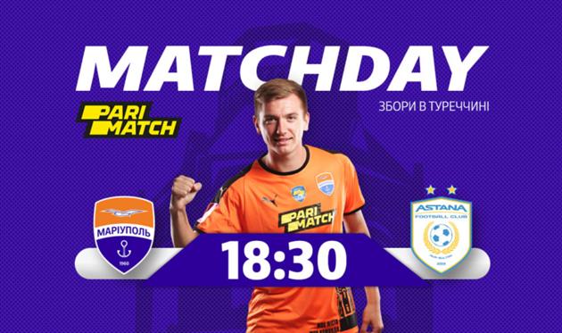 ФК Мариуполь