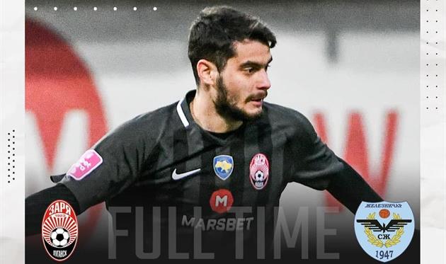 Фото ФК Заря