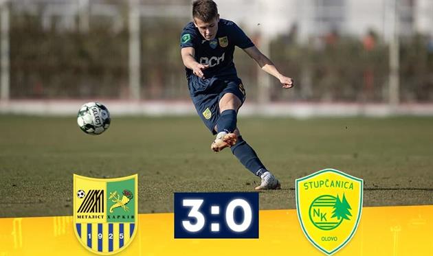 Фото ФК Металлист