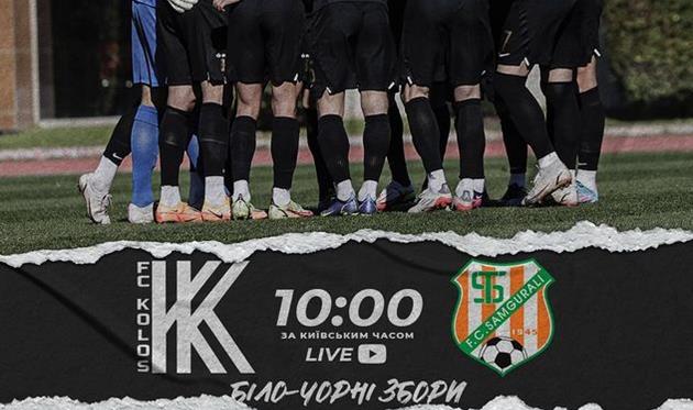 фото ФК Колос Ковалевка