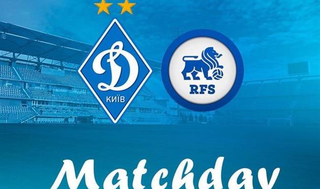 фото ФК Динамо Киев