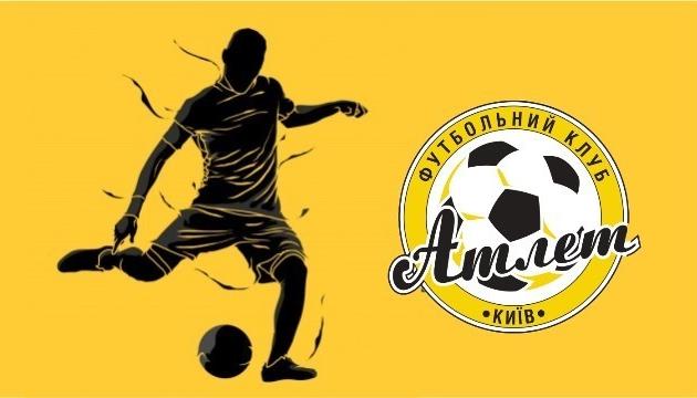 Фото ФК Атлет