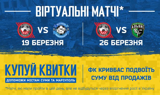 Фото: ФК Кривбас