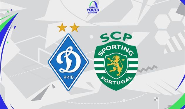 Динамо Київ - Спортінг Лісабон