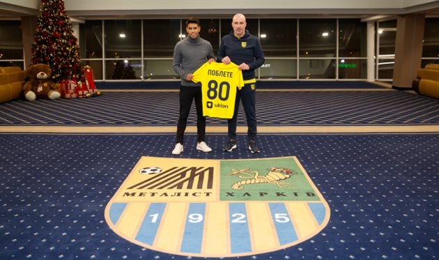 ФК Металіст