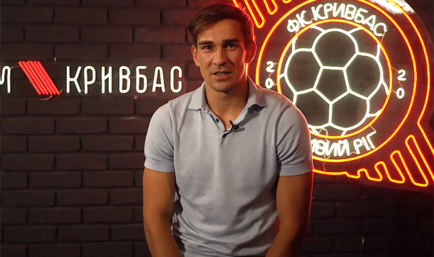 володимир баєнко, фото кривбас