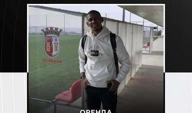 Гільєрме, фото ФК Зоря