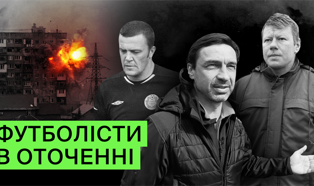 Футболісти опинились в пеклі. Маріуполь. Чернігів. Гостомель — нове відео на каналі Бомбардир