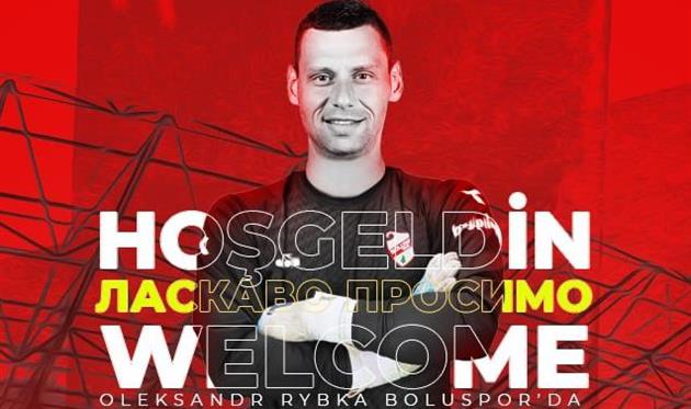 Олександр Рибка, фото ФК Болуспор