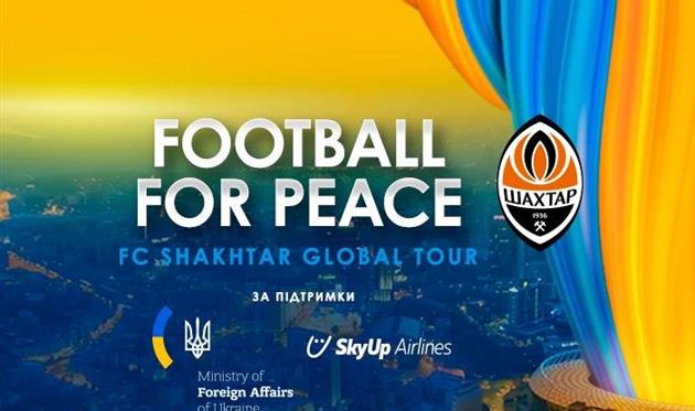 ФК Шахтар Донецьк