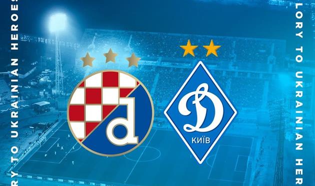 Фото ФК Динамо Київ