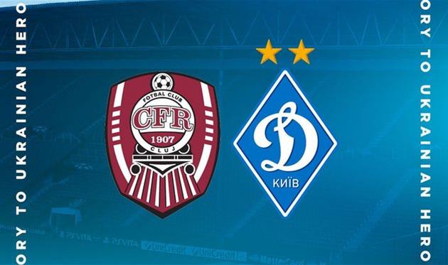 фото ФК Динамо Київ