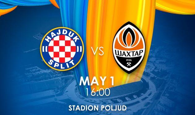 фото ФК Шахтар Донецьк