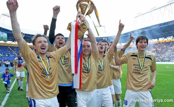 таврія сімферополь