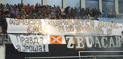 Фото Ильи Хохлова специально для Football.ua