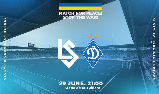 Фото: ФК Динамо