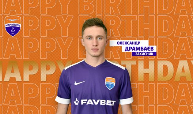 ФОТО ФК МАРІУПОЛЬ