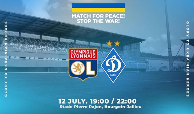 Фото: ФК Динамо