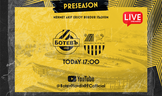 Фото Ботєв Пловдів