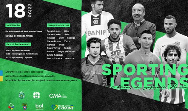 Легенди Спортингу Л провели благодійний матч для допомоги Україні