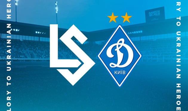 фото ФК Динамо Київ