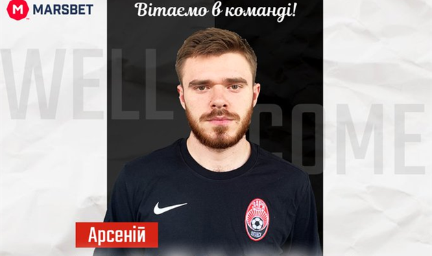 арсеній батагов, зоря луганськ