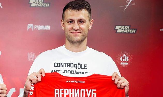 Віталій Вернидуб, фото ФК Кривбас Кривий Ріг