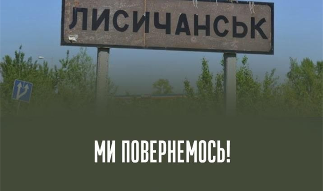 Війна, день 130. Обстріли Слов'янська та Краматорська, погрози Лукашенка