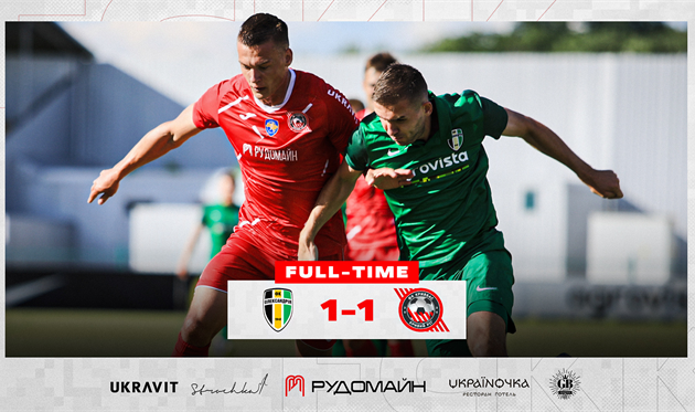 фото кривбас