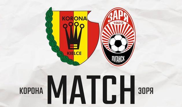 фото twitter.com/FCZoryaOfficial