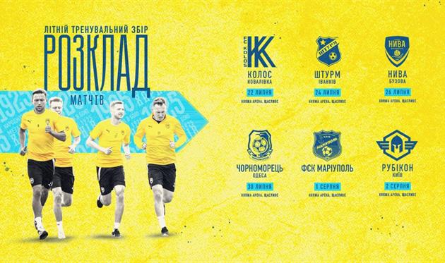 ФК Металіст 1925