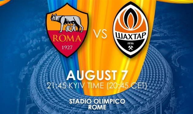 фото ФК Шахтар Донецьк