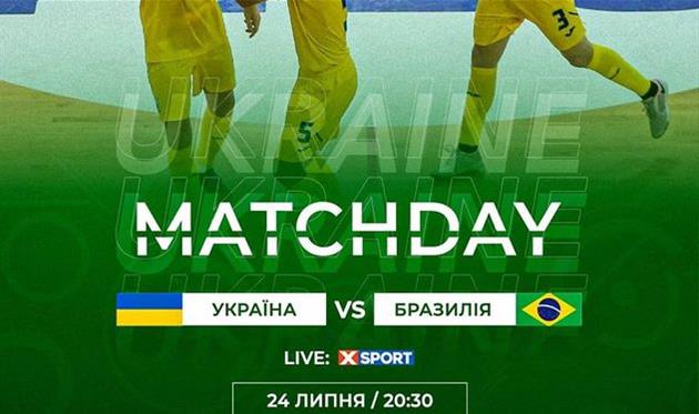 фото facebook.com/UKRAINEFUTSAL