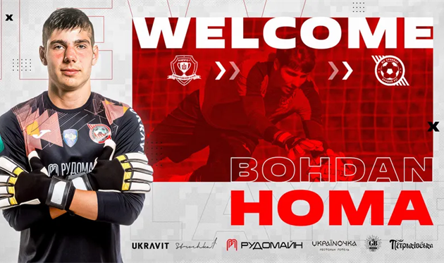 фото кривбас