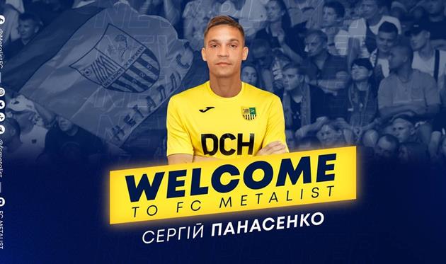 Сергій Панасенко, Металіст