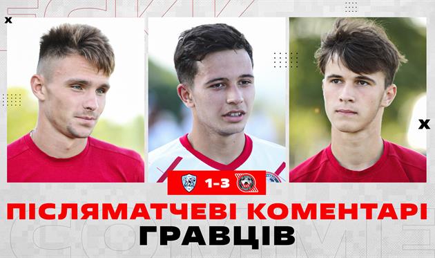 ФК Кривбас