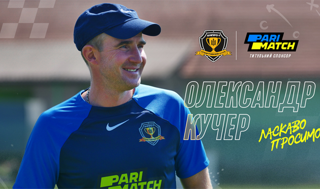 олександр кучер, дніпро-1
