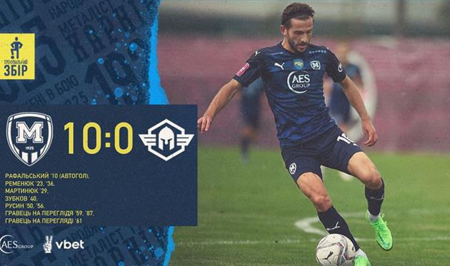 Металіст 1925