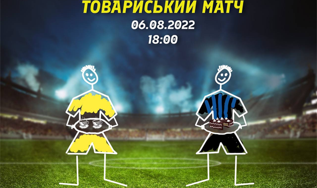 фото чорноморець