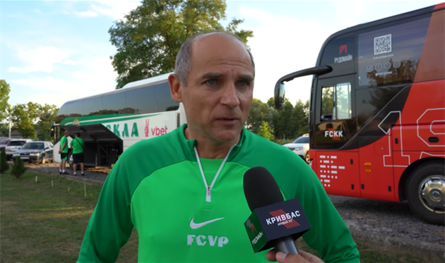 фото ФК Кривбас Кривий Ріг