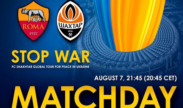 фото ФК Шахтар Донецьк