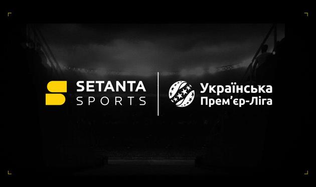 Setanta Sports, фото: УПЛ