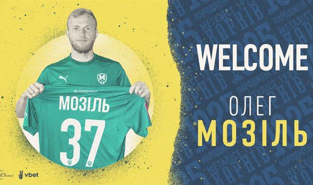 Олег Мозіль, ФК Металіст 1925