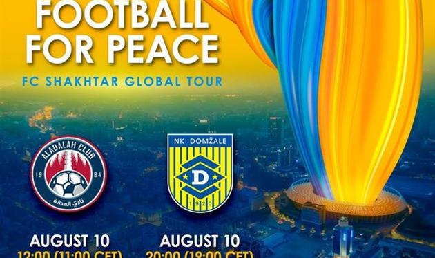 фото ФК Шахтар Донецьк