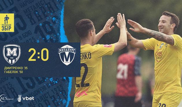 ФК Металіст 1925