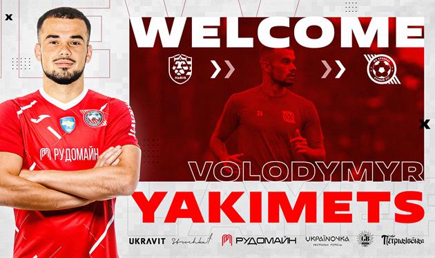 Володимир Якімець