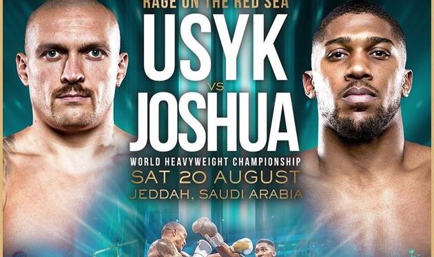 Олександр Усик - Ентоні Джошуа / instagram.com/usykaa/