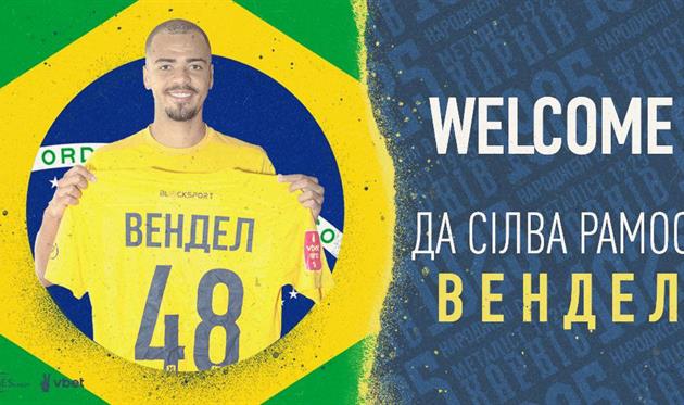 Вендел, getty images