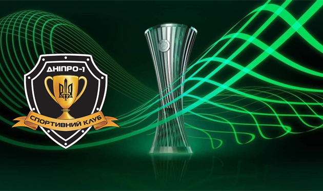 Обираємо групу для Дніпра-1 у Лізі конференцій